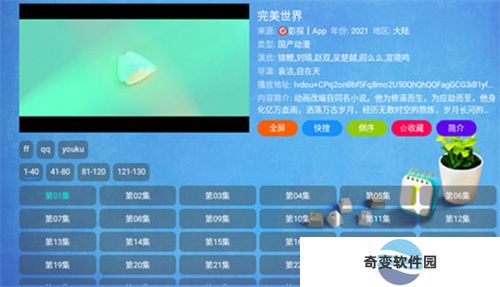 壹梦TV