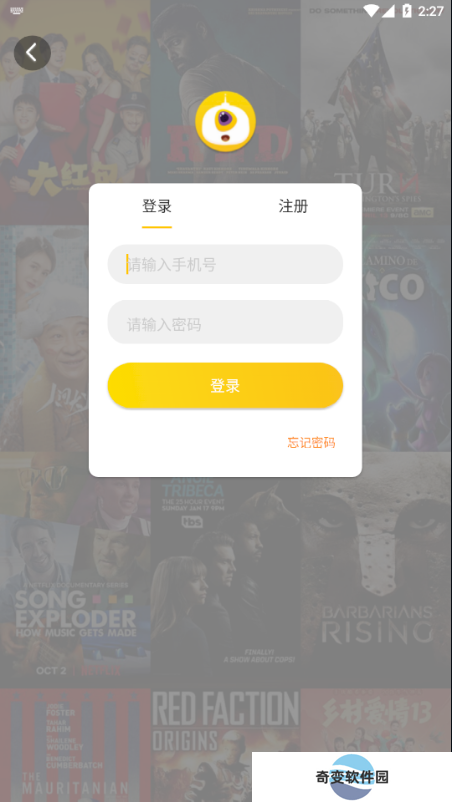 极简影视