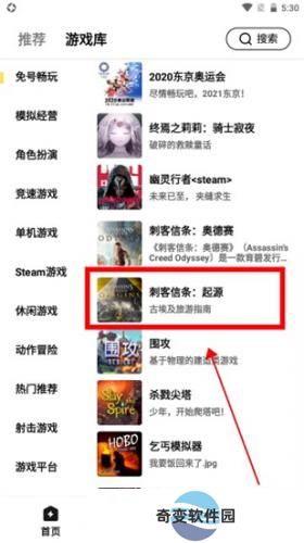 胖达云游