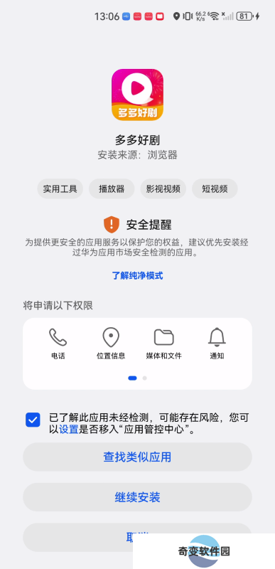 多多好剧