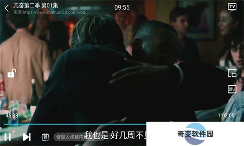 星海影视