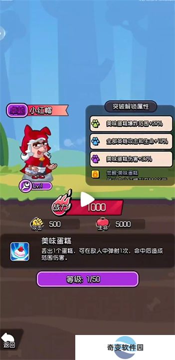王牌探险家安卓版