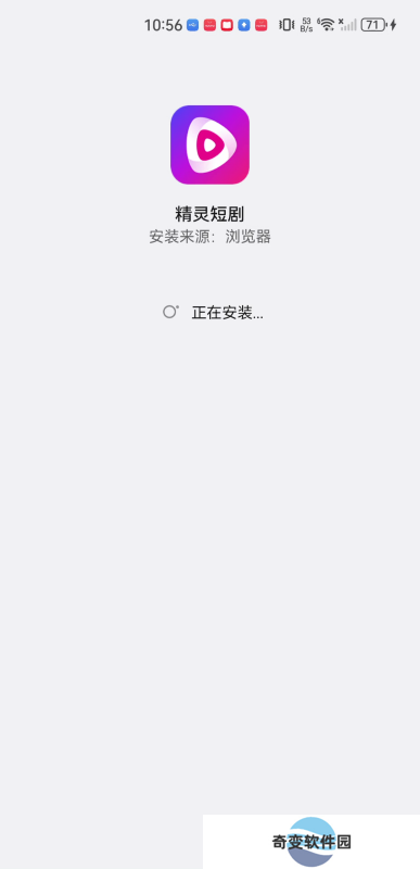 精灵短剧