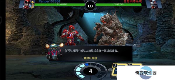 超凡战队遗产战争