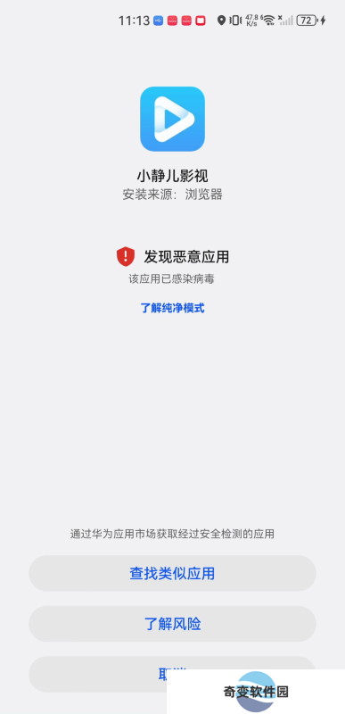 小静儿影视