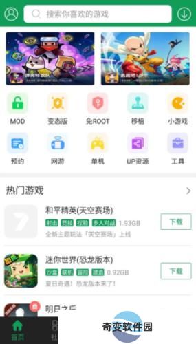 77233游戏盒老旧版本