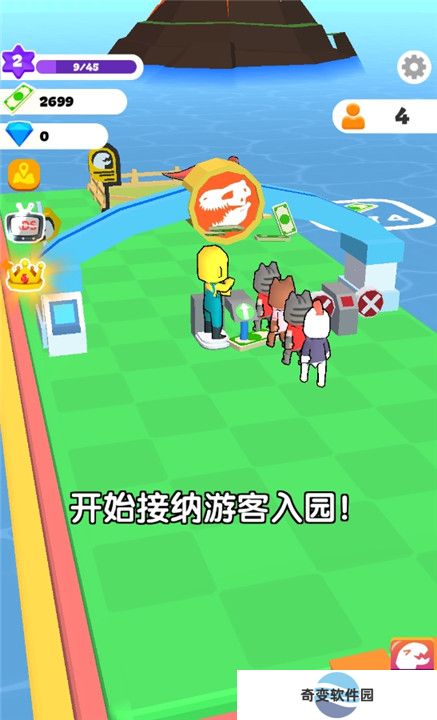 造个恐龙岛