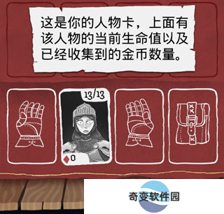 卡牌潜行者安卓版