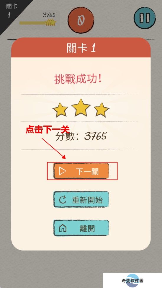 色调匹配下载