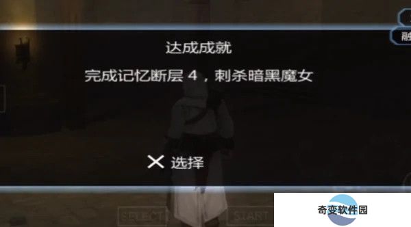 刺客信条血统手游