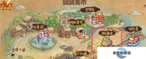 洛克王国安卓版