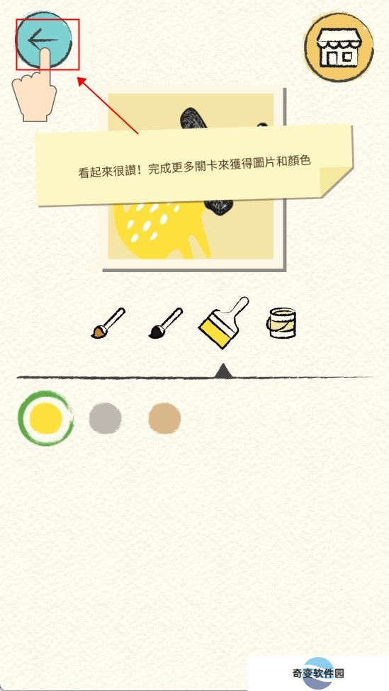 色调匹配下载