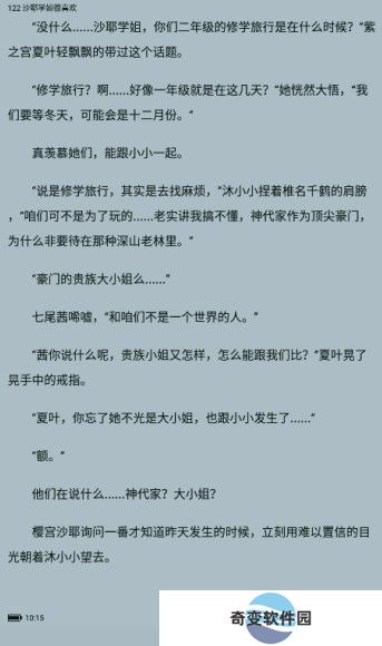 百阅小说