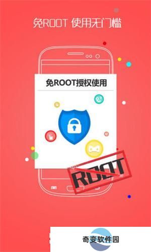红手指云手机