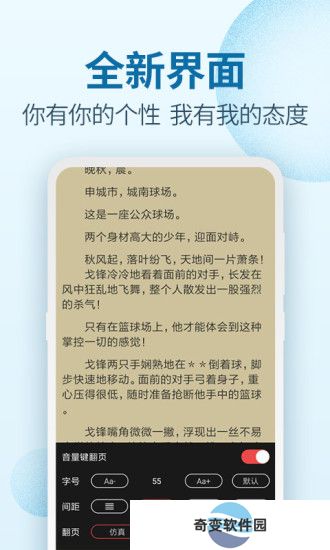 百阅小说
