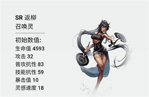 失落四境手机版