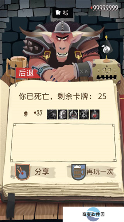 卡牌潜行者安卓版