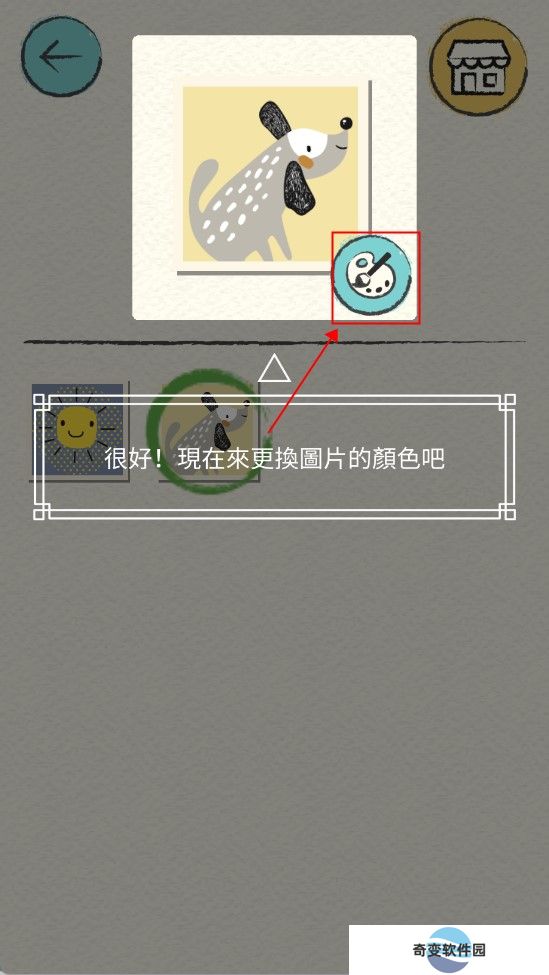 色调匹配下载