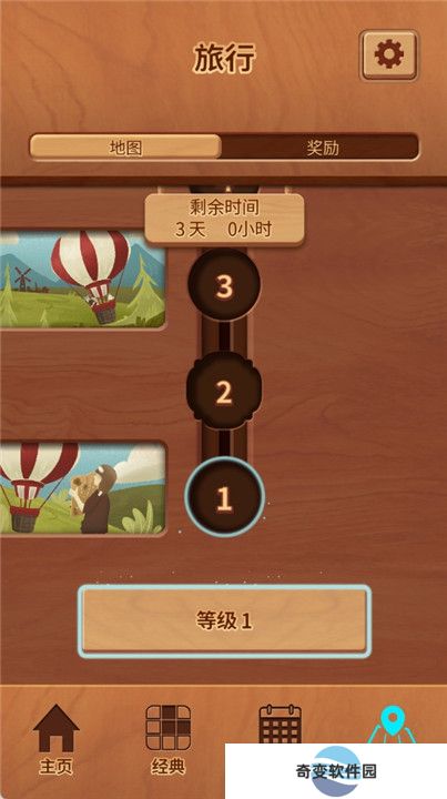木块九宫格