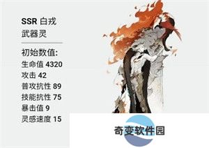 失落四境手机版