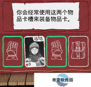 卡牌潜行者安卓版