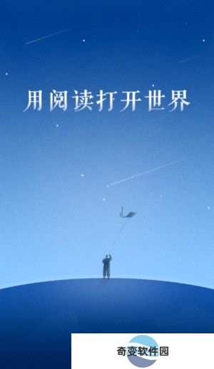 百阅小说