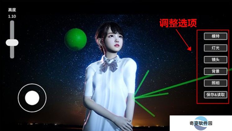 摄影师模拟