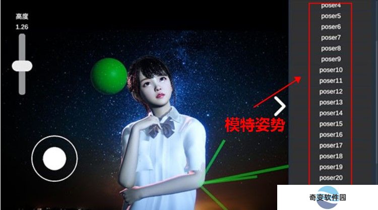 摄影师模拟