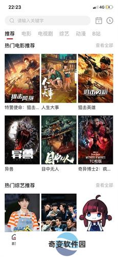 剧白白新版