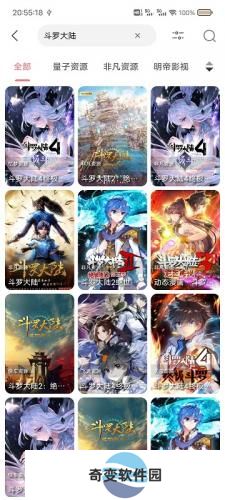 十里视频