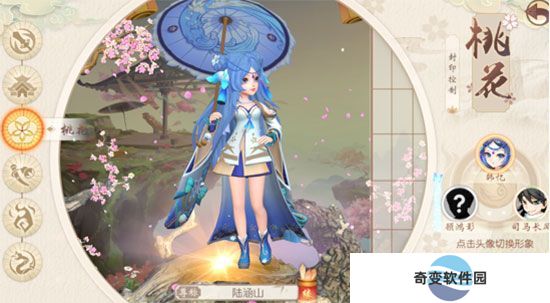 神雕侠侣app安卓版