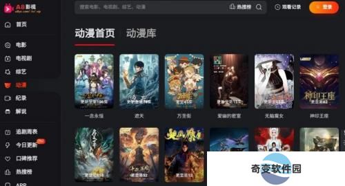 A8影视