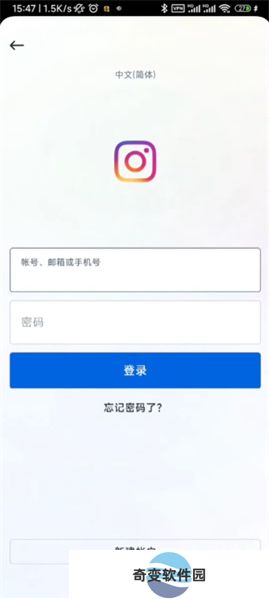 instagram官方版