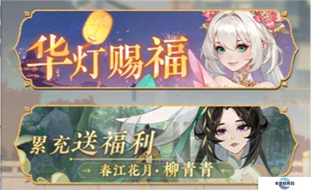纸萌猫乐园手游