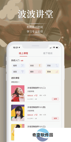 波波网