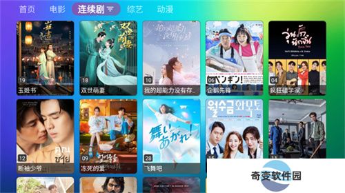 龙门影视纪念版