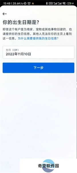 instagram官方版