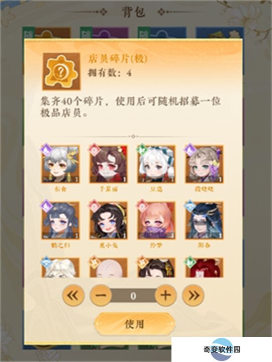 纸萌猫乐园手游
