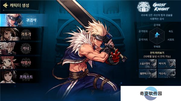 地下城与勇士