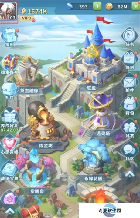 超能防御手游