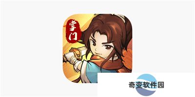 我要当掌门APP