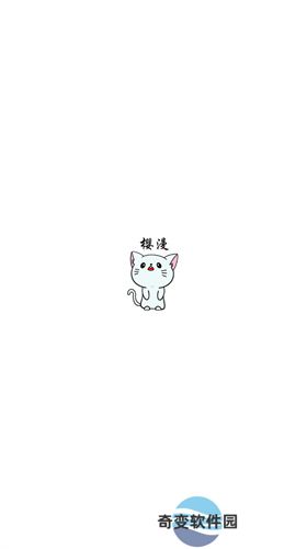 樱漫影视X