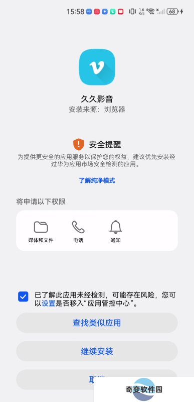 久久影音