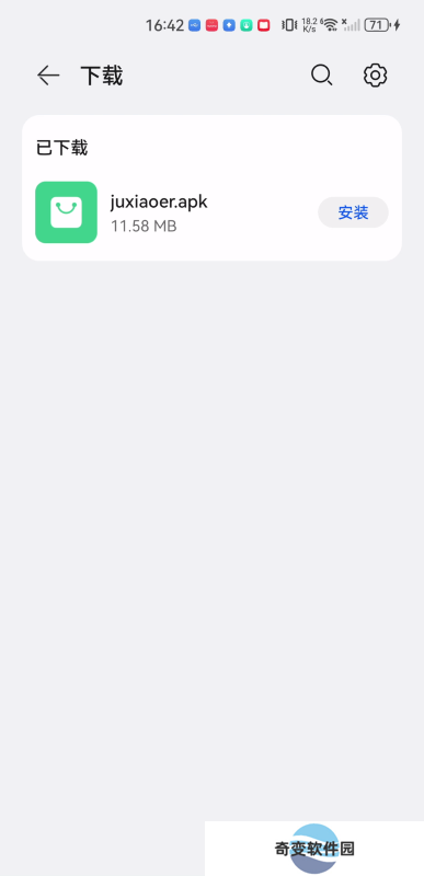 剧小二
