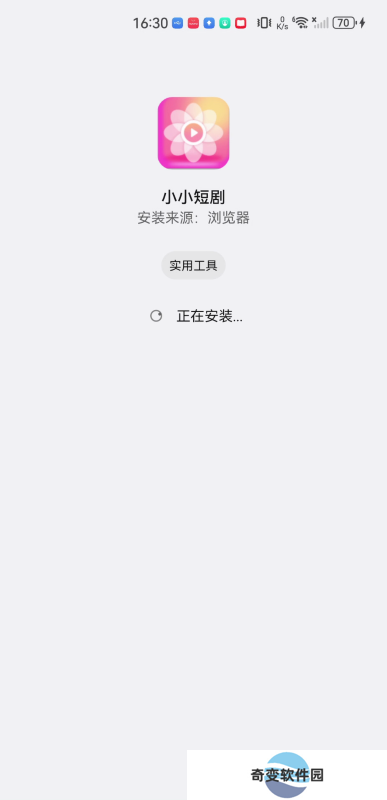 小小短剧