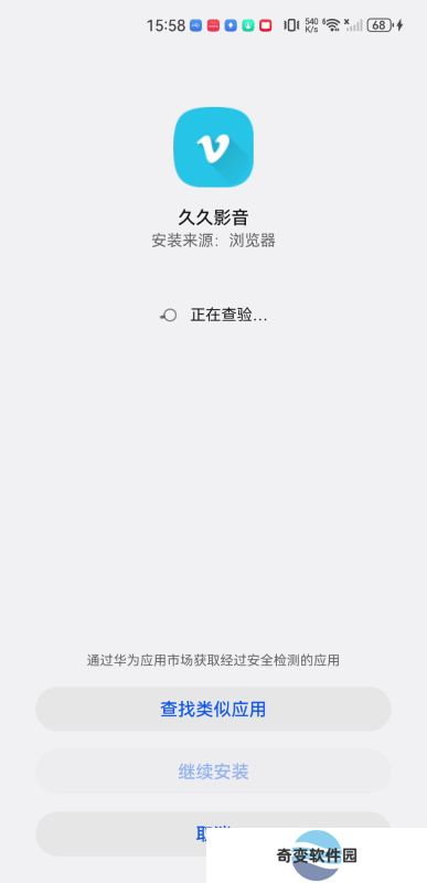 久久影音