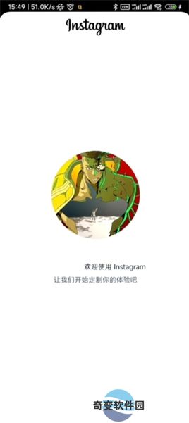 instagram官方版