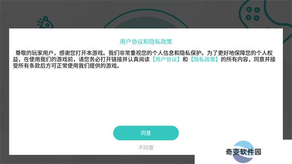 核弹模拟器手游