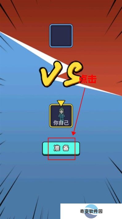 小姐姐历险记