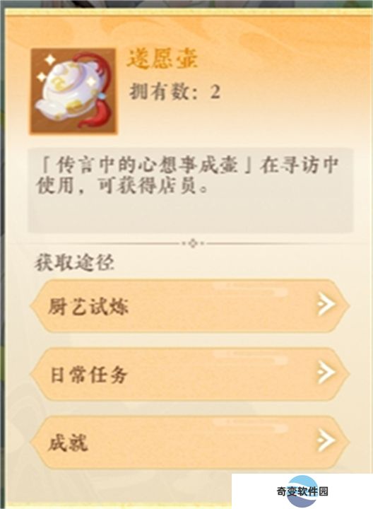 纸萌猫乐园手游